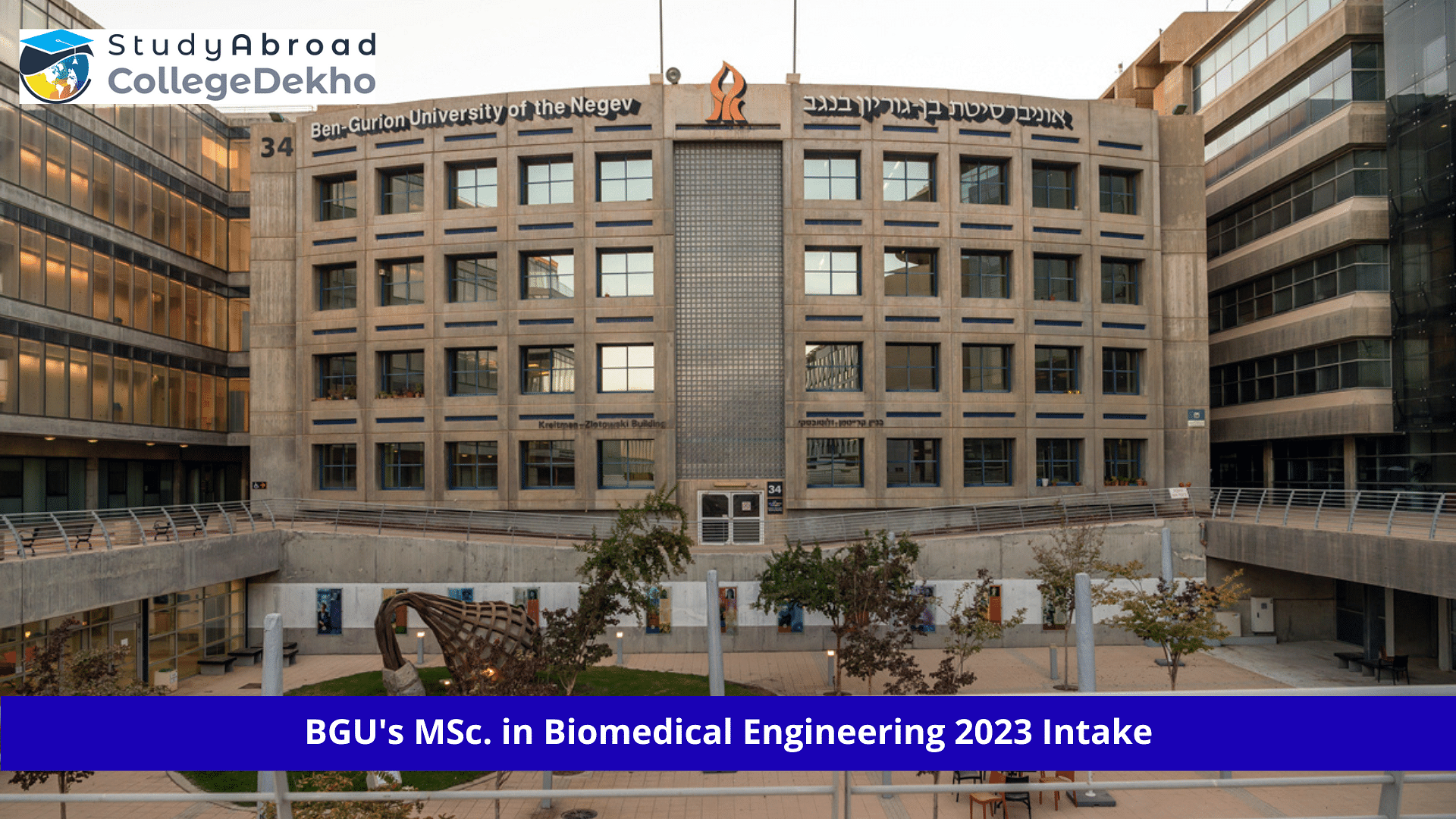 BGU's MSc. in Biomedical Engineering 2023 Intake