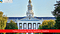Howard University Application Deadline Open for Spring Intake in USA