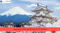 Japan Takes a Step Forward in Border Relaxations for International Students